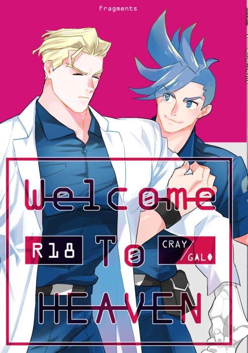 響代購/預約/少女向同人誌 普羅米亞 アネナカ(フラグメンツ)Welcome To heaven 040030783334