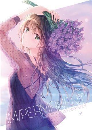 響代購/預約 同人誌 C94 原創 IM/PERMANENT HitenKei 040030655758 m391147
