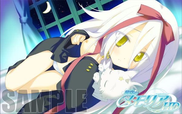 【FN】預約 12月 日版【Trader限定】星空のメモリア HD -Shooting Star
