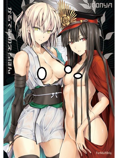 響代購/預約 同人誌 FGO Fate/Grand Order かるであのえろほん うどんや 鬼月あるちゅ ZAN 040030556399 m267225