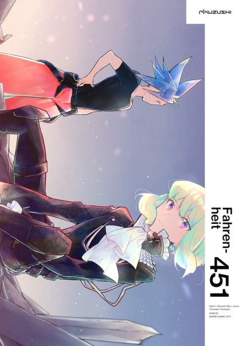 響代購/預約/少女向同人誌 普羅米亞 肉寿司 合同誌 Fahrengeit 451 040030779776