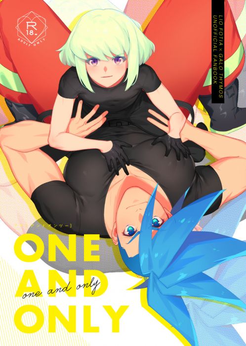 響代購/預約/少女向同人誌 普羅米亞 ふぉ~(うぇい)ONE AND ONLY 040030784950