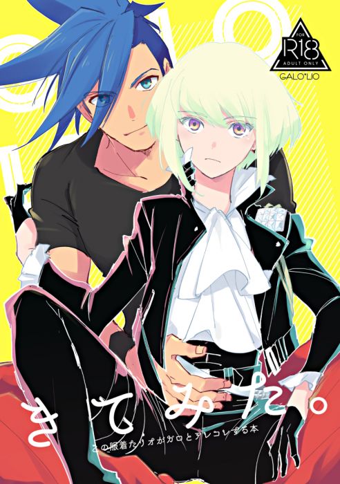 響代購/預約/少女向同人誌 普羅米亞 蒼月蓮(蒼月亭)きてみた。 040030783493