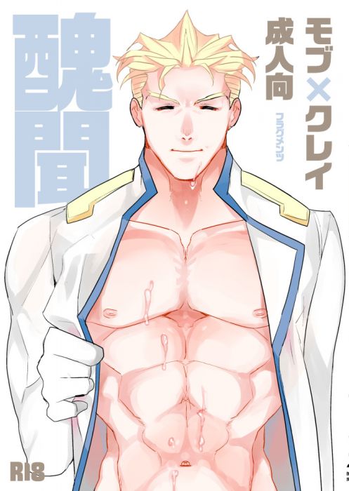響代購/預約/少女向同人誌 普羅米亞 アネナカ(フラグメンツ)醜聞 040030772399