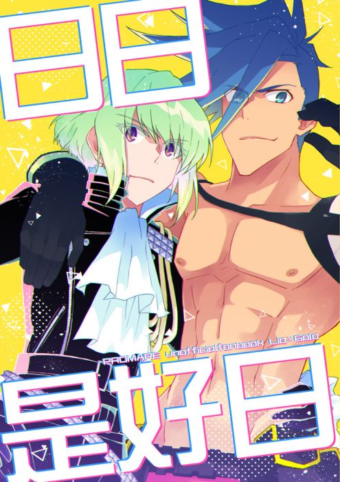 響代購/預約/少女向同人誌 普羅米亞 三星(Polaris)日日是好日 040030763031