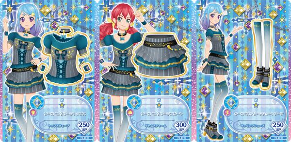 現貨~限量! 偶像學園 Fridends! 收藏卡組 土耳其綠 全3種 (SEGA 卡片機台可用)
