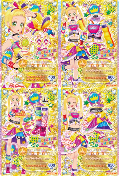 現貨~限量! 偶像學園 Fridends! 收藏卡組 搖擺派對 全4種 (SEGA 卡片機台可用)