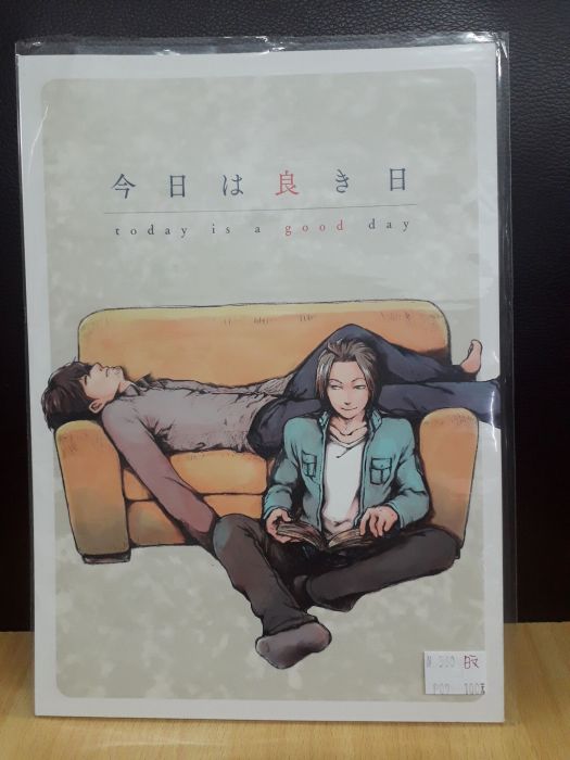 【yaoi會社 寄賣】二手/境界觸發者/太刀迅/くすり《日文-今日は良き日》同人誌#500