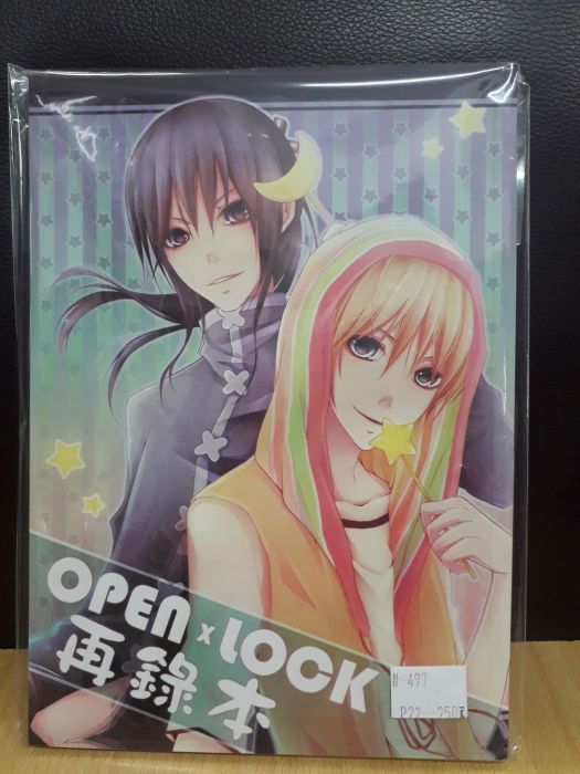 【yaoi會社 寄賣】二手/7-11超商吉祥物/openlock/壬生喵四郎《open x lock再錄》同人誌#497