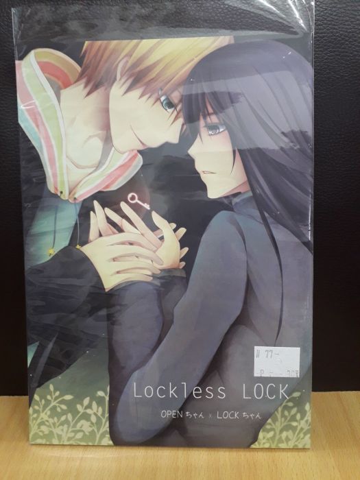 【yaoi會社 寄賣】二手/7-11超商吉祥物/openlock/壬生喵四郎《Lockless lock》同人誌#77