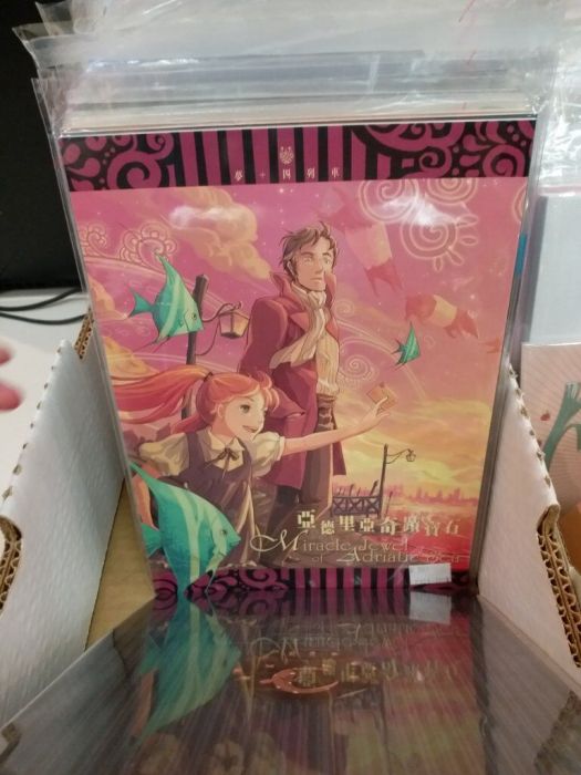 【yaoi会社 寄卖】二手\/原创漫画\/AKRU《亚德