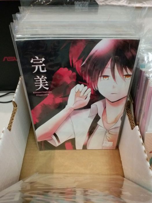買動漫 Yaoi會社寄賣 二手 暗殺教室 前磯 S判 完美 同人誌 510 買動漫 Yaoi會社寄賣 二手 暗殺教室 前磯 S判 完美 同人誌 510