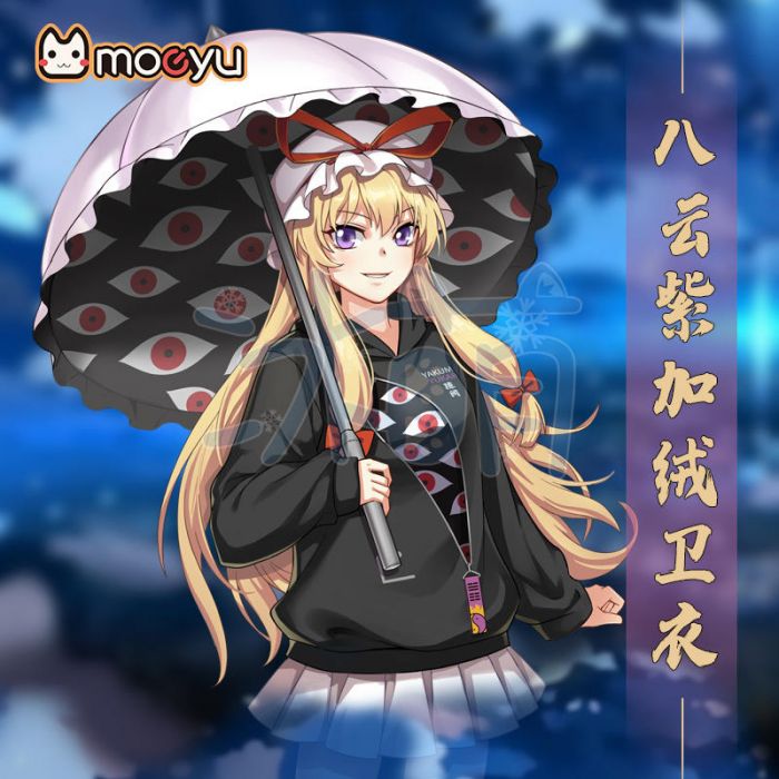 買動漫 冰萌加絨連帽衛衣東方project 八雲紫 買動漫 冰萌加絨連帽衛衣東方project 八雲紫