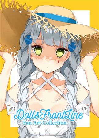 響代購/預約/COMIC1☆16 一般 同人誌 插畫集 少女前線 DollsFrontLine -Fanart Collection- m569526