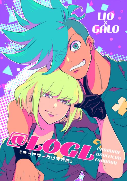 響代購/預約/少女向同人誌 普羅米亞 imoco(浪転)@LOGL 040030785189