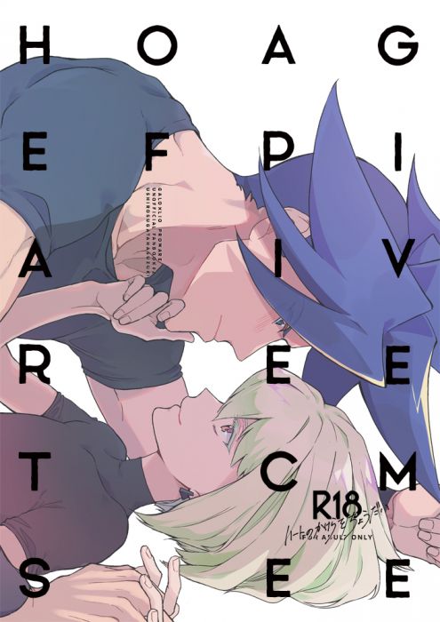 響代購/預約/少女向同人誌 普羅米亞 のじたる(うしろすがたはすずき)ハートのかけらをちょうだい 040030787156