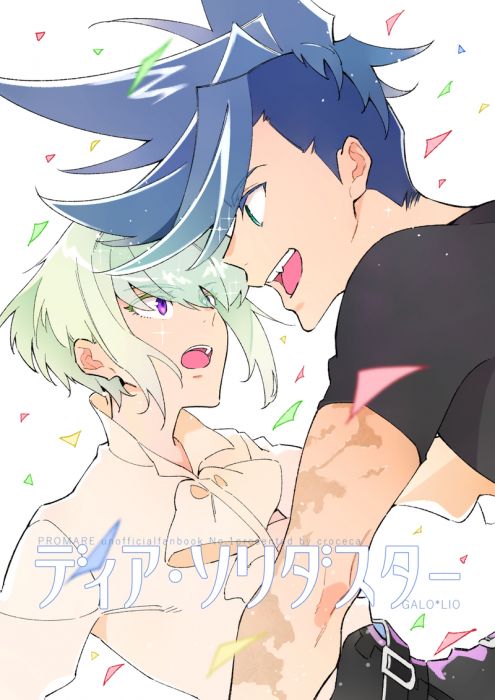 響代購/預約/少女向同人誌 普羅米亞 くろか(クローチェカ)ディア・ソリダスター 040030775786
