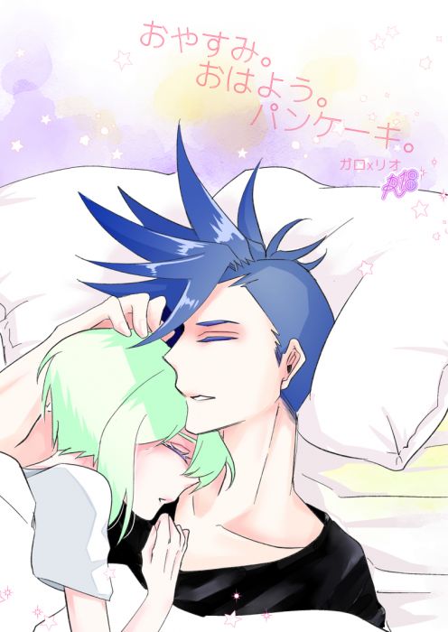 響代購/預約/少女向同人誌 普羅米亞 us. (c.a.c.)おやすみ。おはよう。パンケーキ。 040030771733
