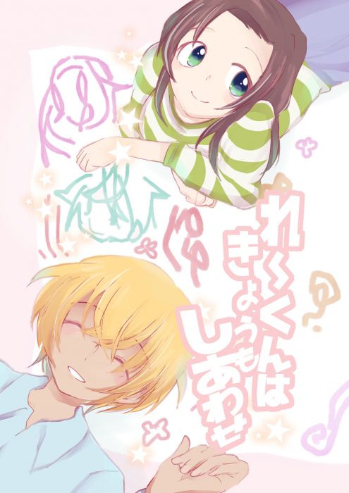 響代購/預約/少女向同人誌 名偵探柯南 たかくら(Orange Pips)れ~くんはきょうもしあわせ 安室透×榎本梓 040030732749
