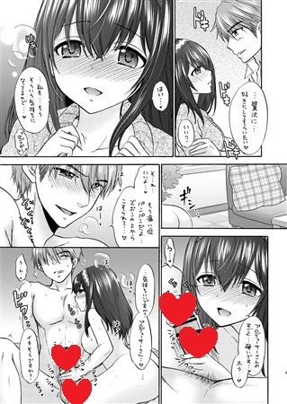 買動漫 蚤成漫同人誌預購 Beat Pop 作品数 31 尾崎未来 Ryo 見つめていたい The Idolm Ster アイドルマスターシンデレラガールズ 附書套 買動漫 蚤成漫同人誌預購 Beat Pop 作品数 31 尾崎未来 Ryo 見つめていたい The Idolm Ster アイドルマスターシンデレラガールズ 附書套