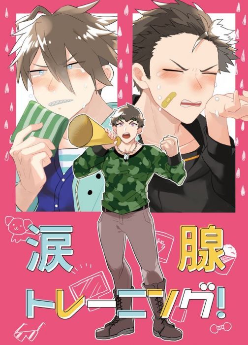 買動漫 缺貨代購屋同人誌偶像大師sidem 涙腺トレーニング カレーラ中辛信玄誠司握野英雄 虎之穴melonbooks 駿河屋cq Web Kbooks 19 10 13