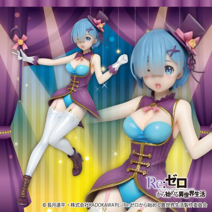 【小學館 現貨】TAITO 4月景品 Re:從零開始的異世界生活 雷姆 變裝 魔術師/魔法少女 L1