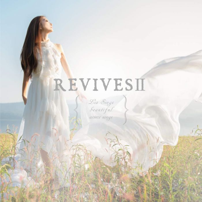 響代購/預約 CD 通常盤 專輯2nd album REVIVESII -Lia Sings beautiful anime songs- Lia アニソンカヴァーアルバム