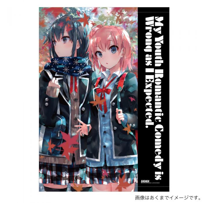 響代購/預約 週邊 雪乃 結衣 GAGAGA C85限定 B2掛軸 果然我的青春戀愛喜劇搞錯了。 やはり俺の青春ラブコメはまちがっている。 ぽんかん⑧