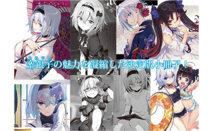 響代購/預約 原文書籍 小說 龍王的工作! 12 空銀子 小冊子限定版 りゅうおうのおしごと!12 小冊子付き限定版