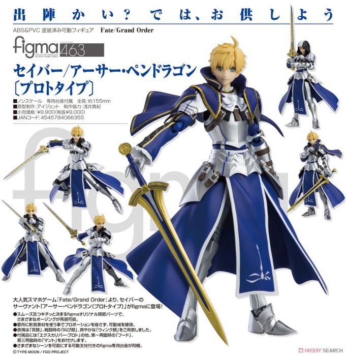 【怨念事務所】預約商品 7月(免訂金) 代理版 Figma Fate FGO Saber 舊劍 亞瑟 可動 完成品