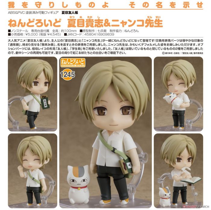 【怨念事務所】預約商品 6月(免訂金) 代理版 GSC 黏土人 夏目友人帳 夏目貴志&貓咪老師 0105