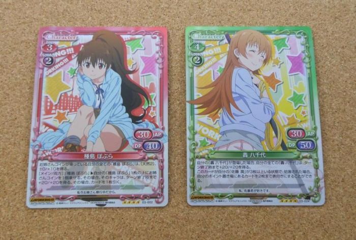 買動漫 旅人事務所 日空版 迷糊餐廳 種島白楊 轟八千代pm閃卡 2張1組 買動漫 旅人事務所 日空版 迷糊餐廳 種島白楊 轟八千代pm閃卡 2張1組