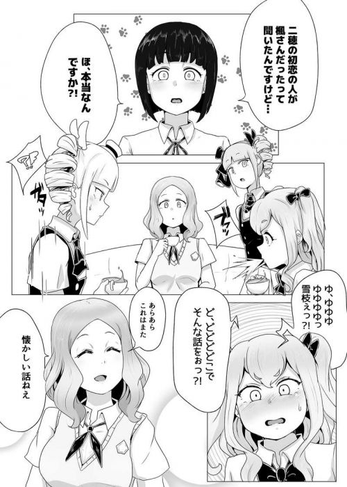 買動漫 訂購代購屋同人誌學園少女突襲者marionette Mermaid たこもど座敷牢山吹楓 虎之穴melonbooks 駿河屋cq Web Kbooks 19 11 03 買動漫 訂購代購屋同人誌學園少女突襲者marionette Mermaid たこもど座敷牢山吹楓 虎之穴melonbooks 駿河屋cq Web Kbooks 19 11 03