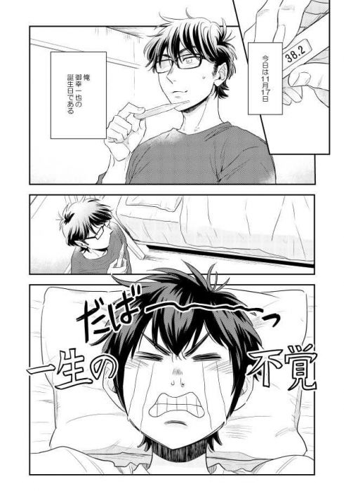買動漫 缺貨代購屋同人誌鑽石王牌1117 まのいmerlo 御幸一也 沢村栄純 虎之穴melonbooks 駿河屋cq Web Kbooks 19 11 17 買動漫 缺貨代購屋同人誌鑽石王牌1117 まのいmerlo 御幸一也 沢村栄純 虎之穴melonbooks 駿河屋cq Web Kbooks 19 11 17