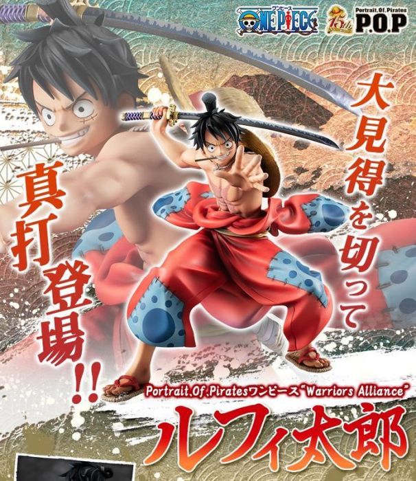 【小學館 預購】《超商取付免訂金》MH 海賊王 航海王 POP 和之國 Warriors Alliance 魯夫 太郎 2020年6月