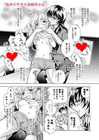 買動漫 蚤成漫c97同人誌預購 Peachpulsar 作品数 73 みら リリィガールズ コレクション百合h短編集 オリジナル 百合 附書套