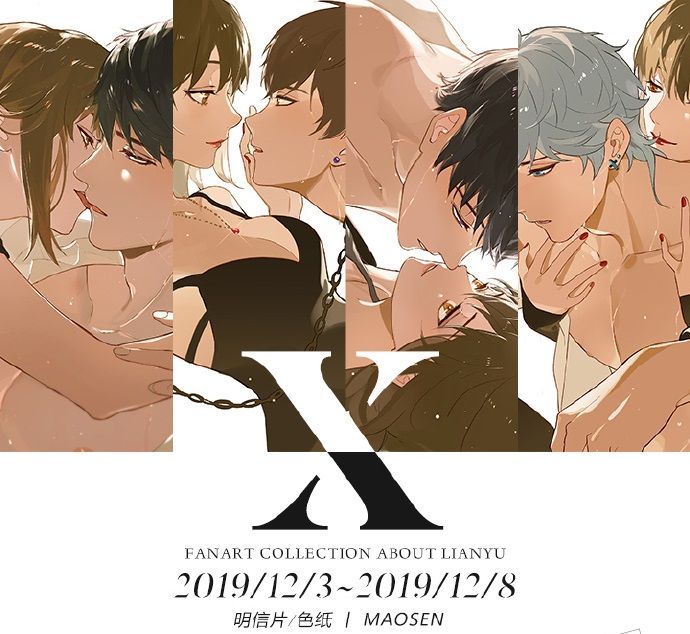 KAKITONO|1月新品預售|X系列|鐳射燙銀色紙|一套四款|白起、許墨、李澤言、周棋洛|戀與製作人|毛森