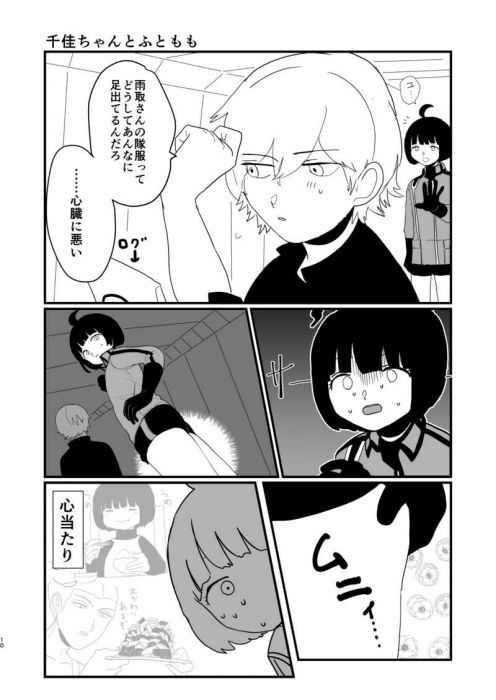 買動漫 缺貨代購屋同人誌境界觸發者one For All All For あんくるテレステ雨取千佳三雲修 虎之穴melonbooks 駿河屋cq Web Kbooks 19 11 17 買動漫 缺貨代購屋同人誌境界觸發者one For All All For あんくるテレステ雨取千佳三雲修 虎之穴melonbooks 駿河屋cq Web Kbooks 19 11 17
