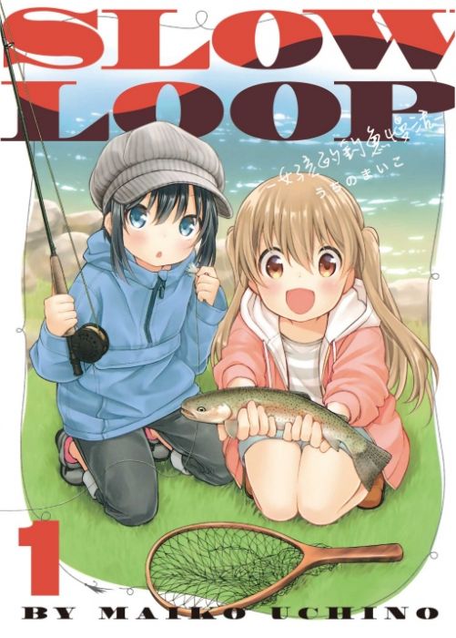 預計12月中上市♞BJ4動漫♙SLOW LOOP-女孩的釣魚慢活- 1 +尼彩PP書套│うちのまいこ│東立漫畫