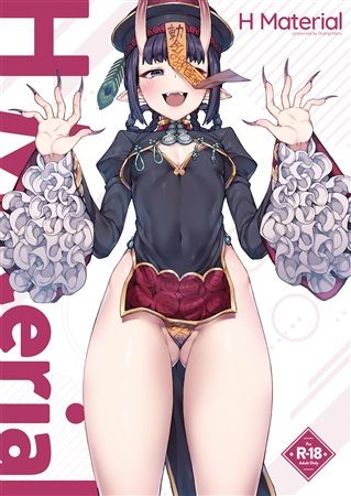 響代購/預約 同人誌 C97 FATE FGO JP06(OrangeMaru)H Material m590289