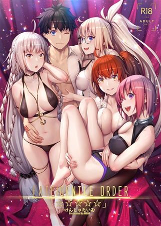 響代購/預約 同人誌 C97 FATE FGO MANA(けんじゃたいむ)Fate/Gentle Order「☆☆☆☆☆」 總集篇 m584617