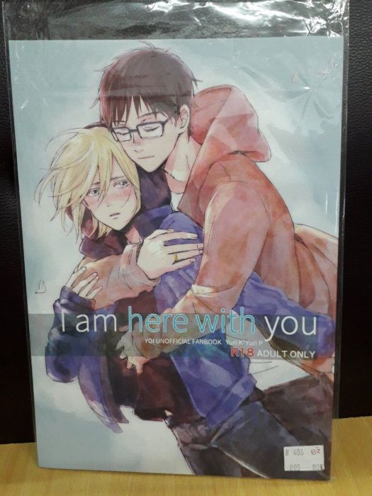 【yaoi會社 寄賣】二手/YOI/Yuri on ICE/勇尤/鉄分《日文-I am here with you》#486