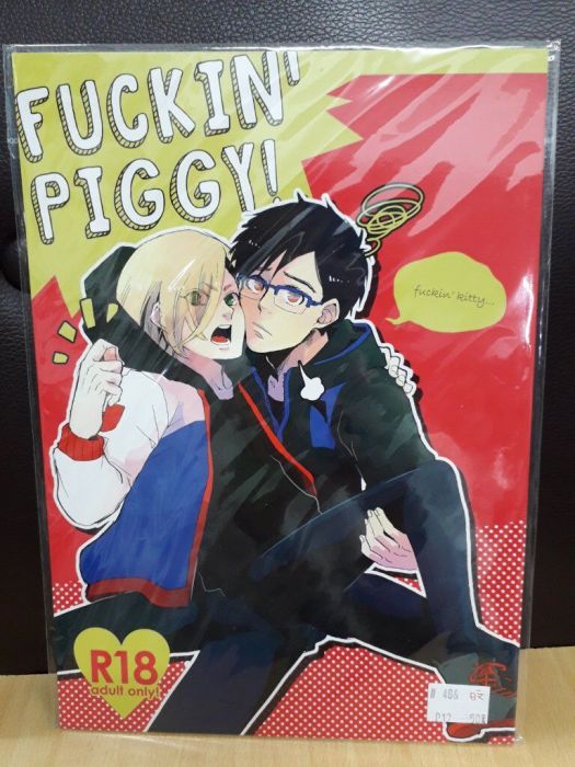 【yaoi會社 寄賣】二手/YOI/Yuri on ICE/勇尤/にしむら《日文-Fuckin' piggy!》#486