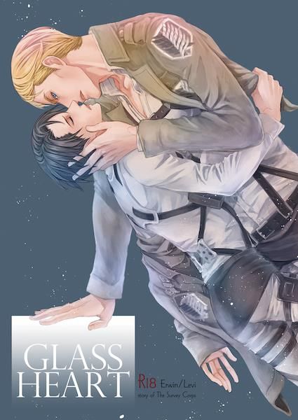 買動漫 日版進擊的巨人同人誌 團兵 千鍵都市 Glass Heart 買動漫 日版進擊的巨人同人誌 團兵 千鍵都市 Glass Heart
