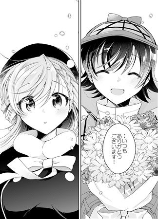 買動漫 蚤成漫c97同人誌預購 Over D 作品数 44 あららぎあゆね イチリ ミヤスリサ メロン限定特典付き リンナ警部は呼吸が できない同人版総集編01 オリジナル 附書套