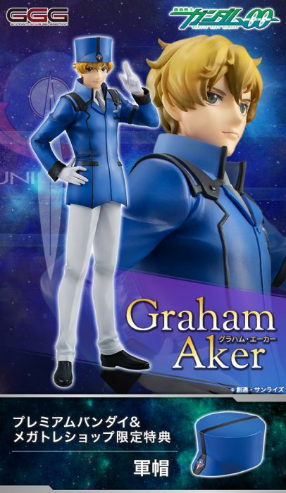 【殘荷齋2005月預購】MEGAHOUSE 代理版 GGG 機動戰士鋼彈OO 葛拉漢 耶卡 付特點 1215