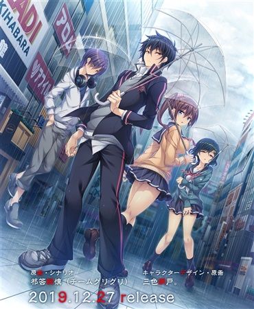 買動漫 Mu S C97 同人遊戲代購 スペランカー先生 祁答院慎 三色網戸 Bayanaka メロン限定特典付き 葛唄 原創 小說系