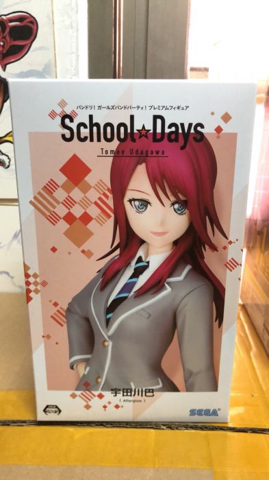 *海賊星*~BanG Dream! 全新現貨 日版 景品 SEGA PM 宇田川巴 學生制服 約21cm PVC 完成品