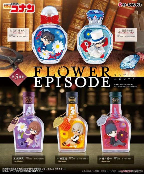 【小學館 預購】《超商取付免訂金》Re-ment 盒玩 名偵探柯南 FLOWER EPISODE 玻璃瓶 2020年5月