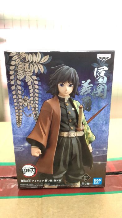 *海賊星*~鬼滅之刃 全新現貨 代理版 景品 劇場版 第六彈 絆之裝 陸之型 富岡義勇 約16cm 完成品
